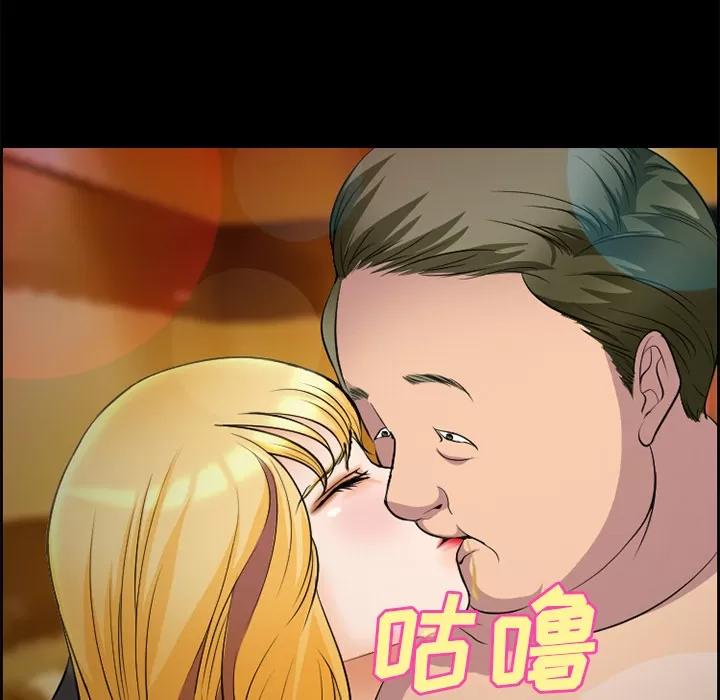 爱情契约 爱情契约 | 第10话 第63页