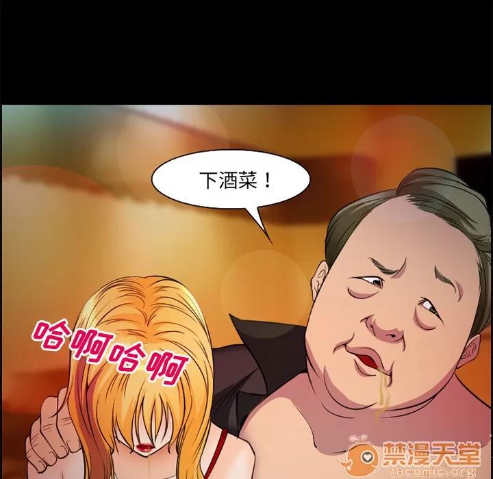 爱情契约 爱情契约 | 第10话 第65页