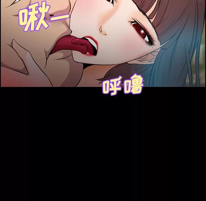 爱情契约 爱情契约 | 第10话 第68页