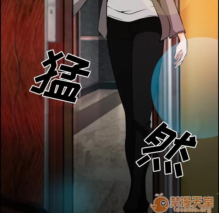 爱情契约 爱情契约 | 第10话 第70页