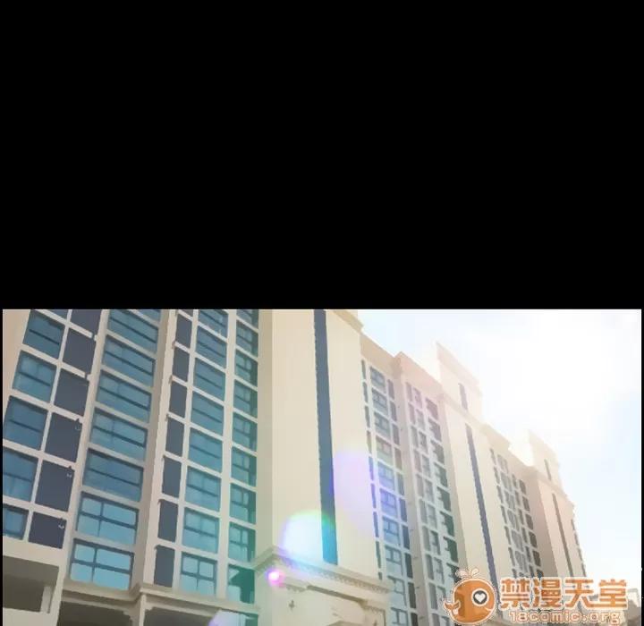 爱情契约 爱情契约 | 第11话 第45页