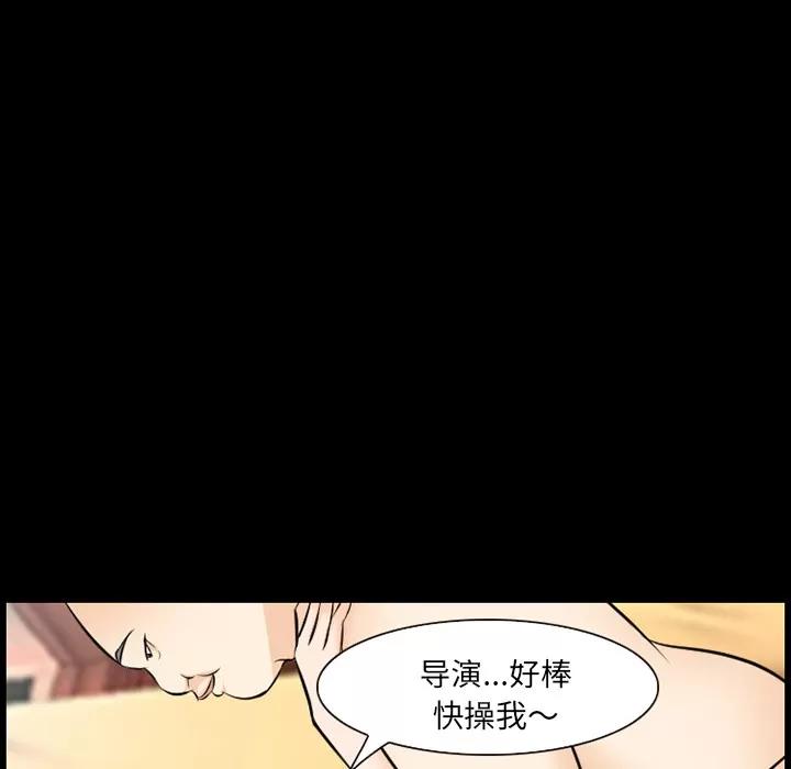 爱情契约 爱情契约 | 第12话 第36页