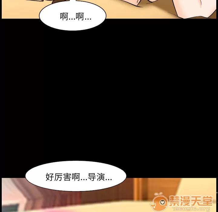 爱情契约 爱情契约 | 第12话 第45页