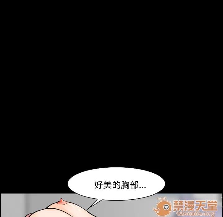 爱情契约 爱情契约 | 第13话 第20页