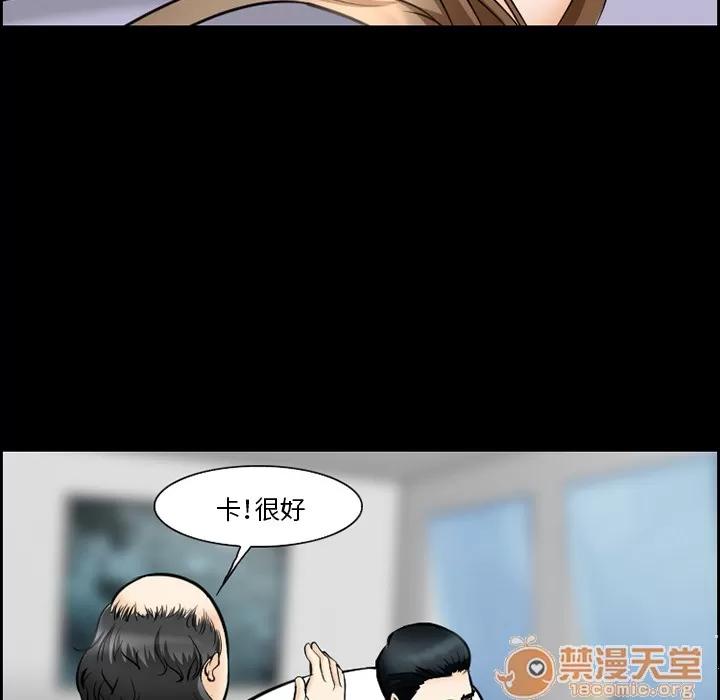 爱情契约 爱情契约 | 第13话 第25页