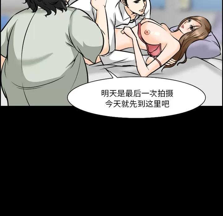 爱情契约 爱情契约 | 第13话 第26页