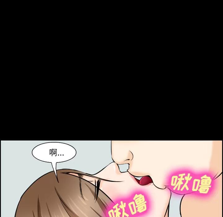 爱情契约 爱情契约 | 第13话 第33页