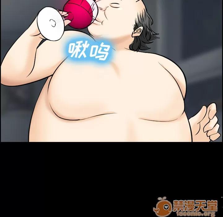 爱情契约 爱情契约 | 第13话 第40页