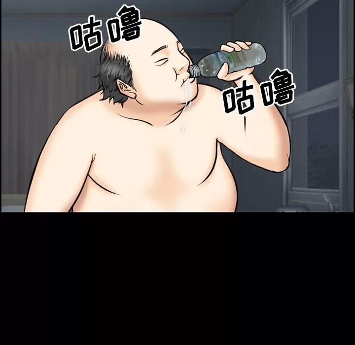爱情契约 爱情契约 | 第13话 第49页