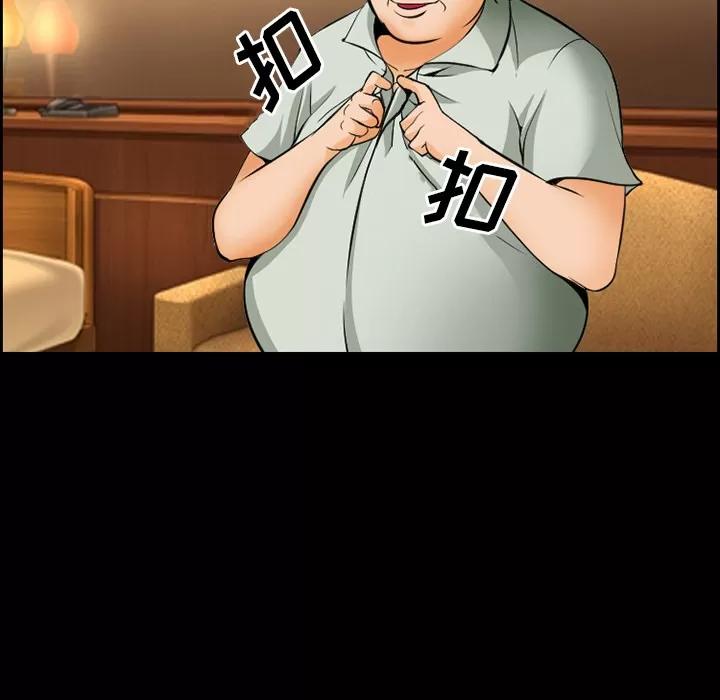 爱情契约 爱情契约 | 第14话 第6页