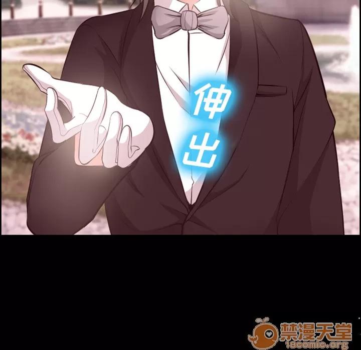 爱情契约 爱情契约 | 第14话 第15页