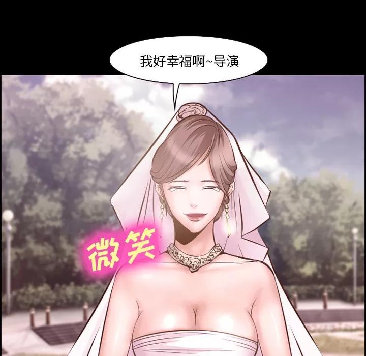 爱情契约 爱情契约 | 第14话 第16页