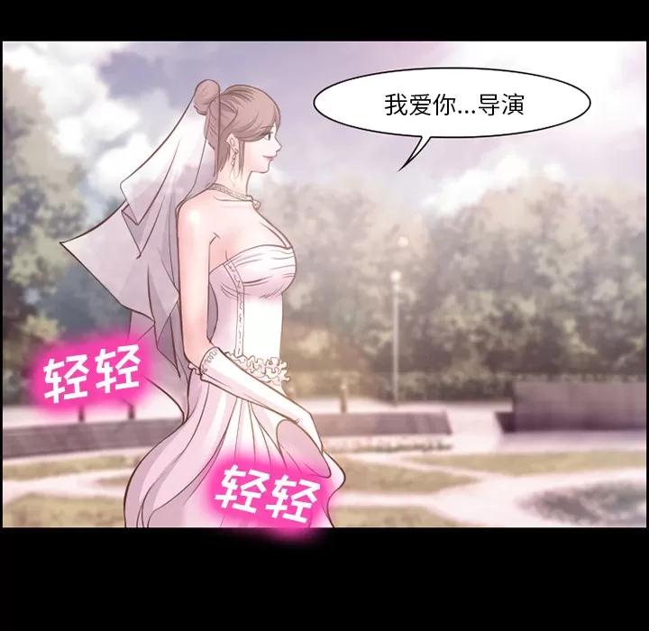 爱情契约 爱情契约 | 第14话 第18页
