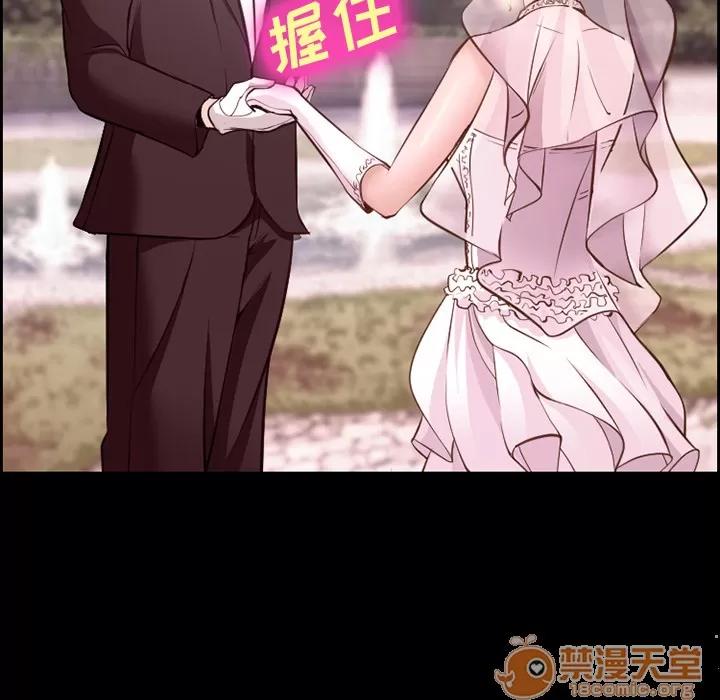 爱情契约 爱情契约 | 第14话 第20页