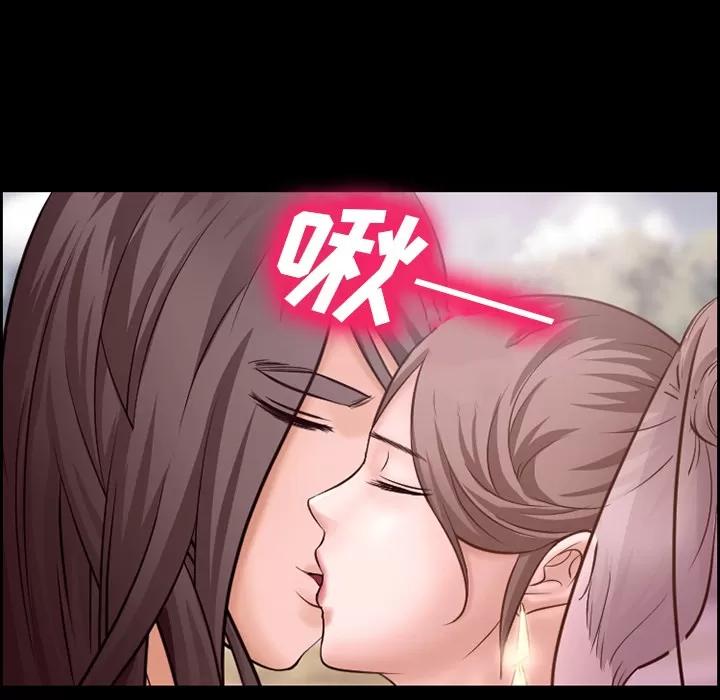 爱情契约 爱情契约 | 第14话 第21页