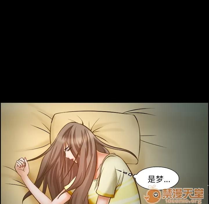 爱情契约 爱情契约 | 第14话 第25页
