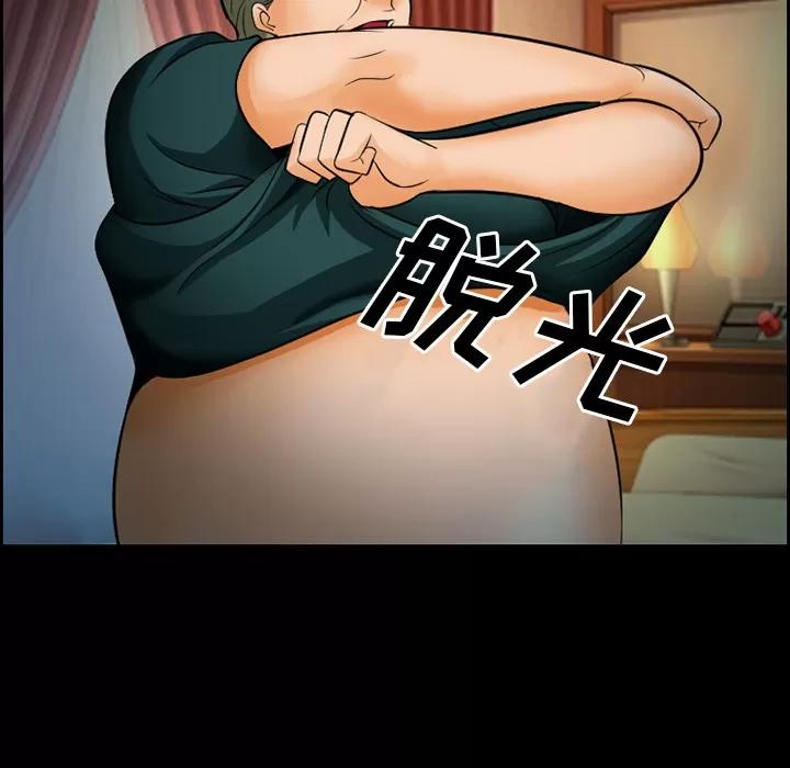 爱情契约 爱情契约 | 第14话 第28页