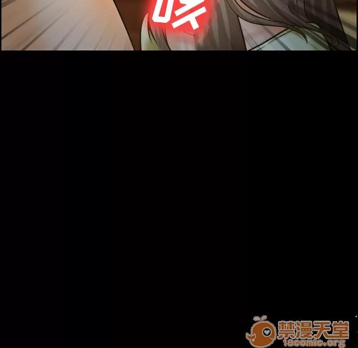 爱情契约 爱情契约 | 第14话 第60页