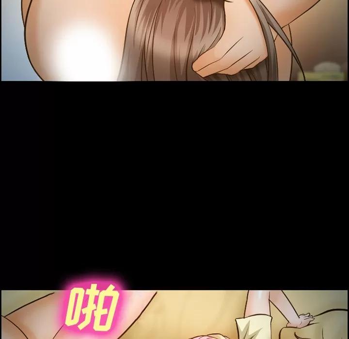 爱情契约 爱情契约 | 第14话 第63页