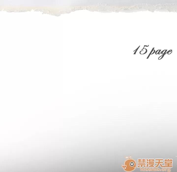 爱情契约 爱情契约 | 第15话 第10页