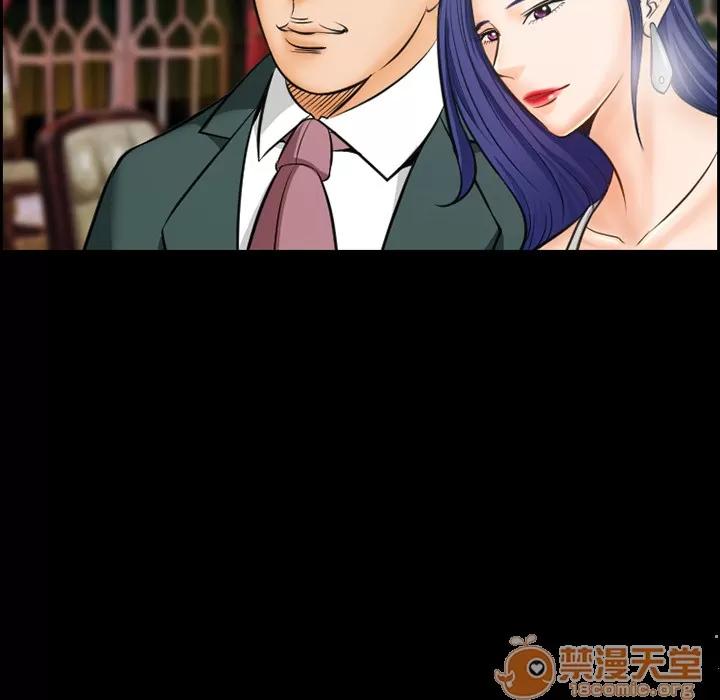 爱情契约 爱情契约 | 第15话 第20页