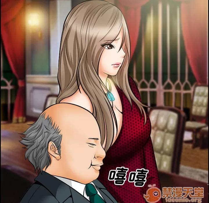 爱情契约 爱情契约 | 第15话 第40页