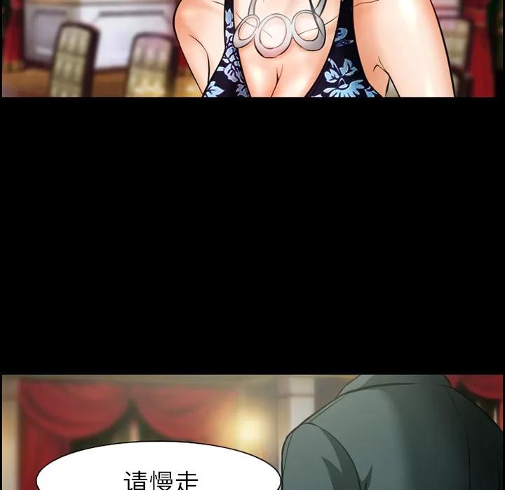 爱情契约 爱情契约 | 第15话 第42页