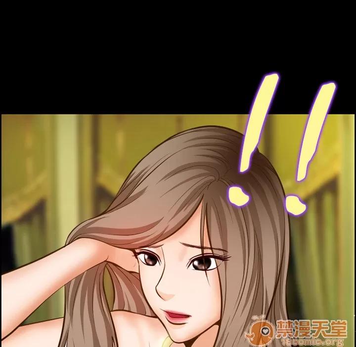 爱情契约 爱情契约 | 第15话 第70页
