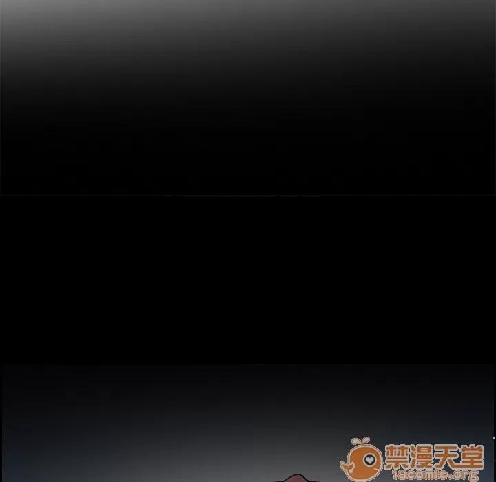 爱情契约 爱情契约 | 第16话 第5页