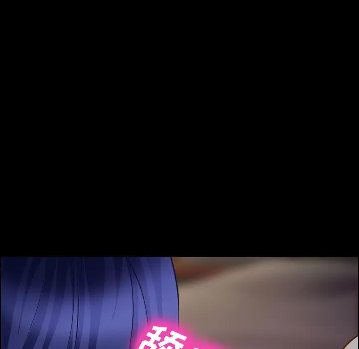 爱情契约 爱情契约 | 第16话 第42页