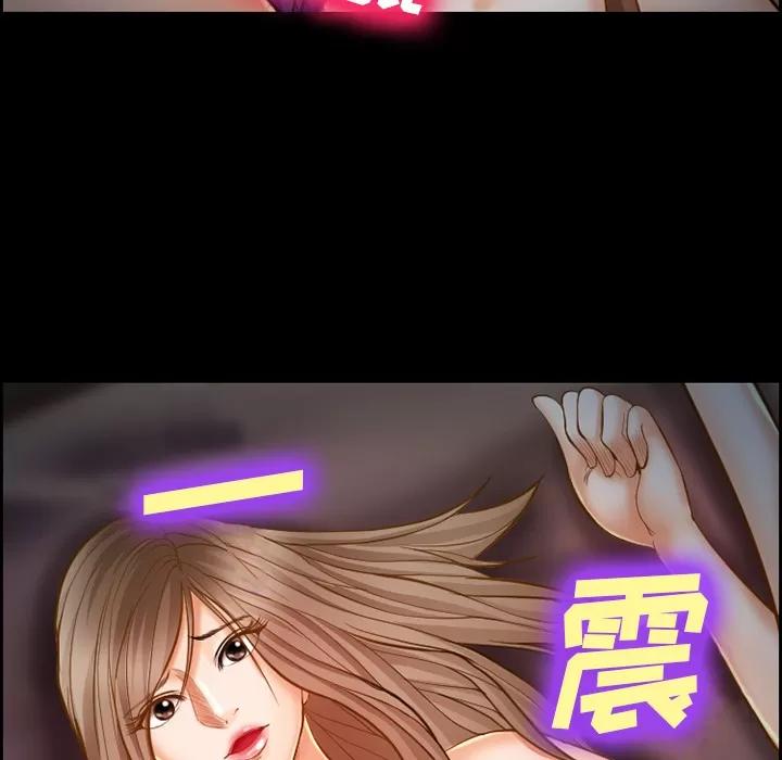 爱情契约 爱情契约 | 第16话 第62页