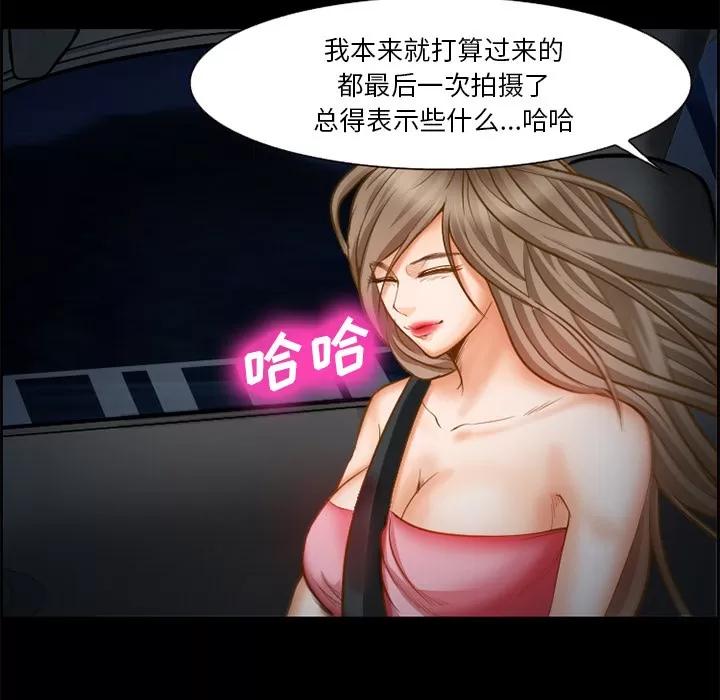爱情契约 爱情契约 | 第17话 第32页