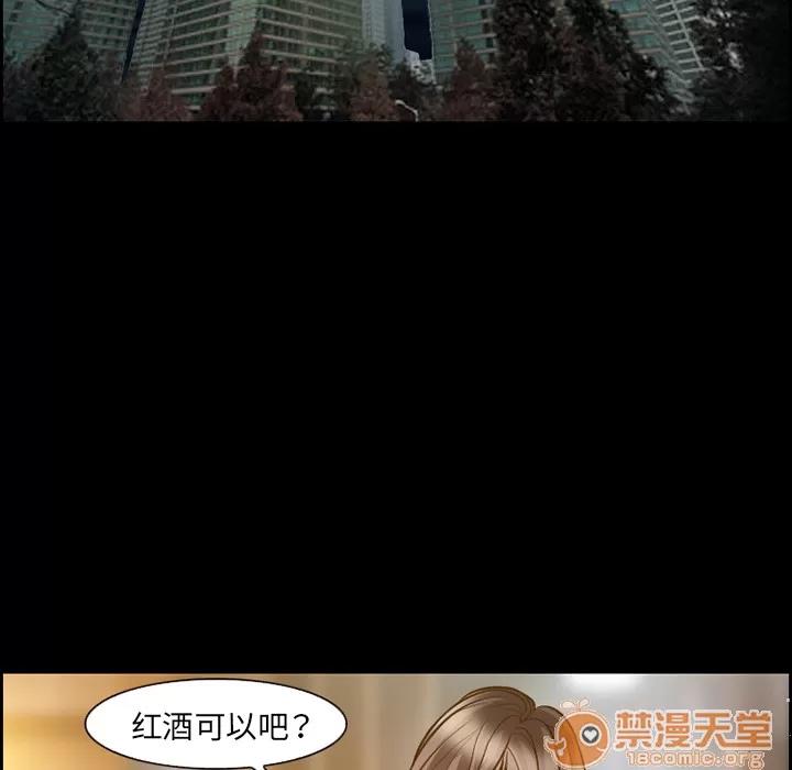 爱情契约 爱情契约 | 第17话 第40页