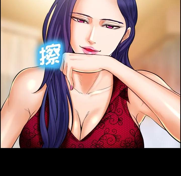 爱情契约 爱情契约 | 第17话 第63页
