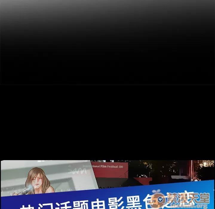 爱情契约 爱情契约 | 第18话 第5页