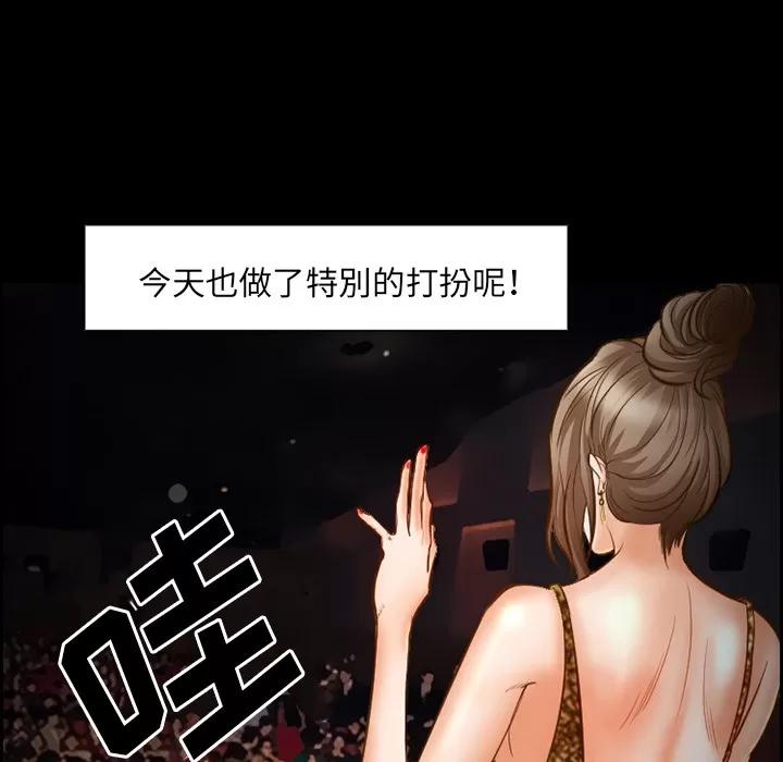 爱情契约 爱情契约 | 第18话 第8页