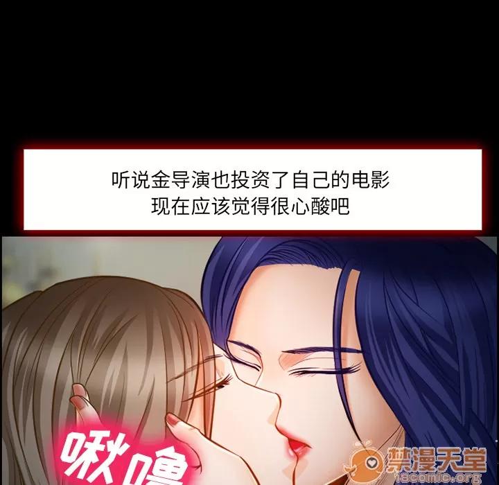 爱情契约 爱情契约 | 第18话 第30页