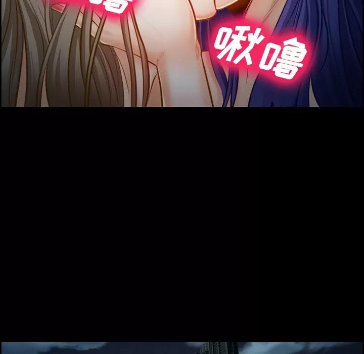 爱情契约 爱情契约 | 第18话 第31页