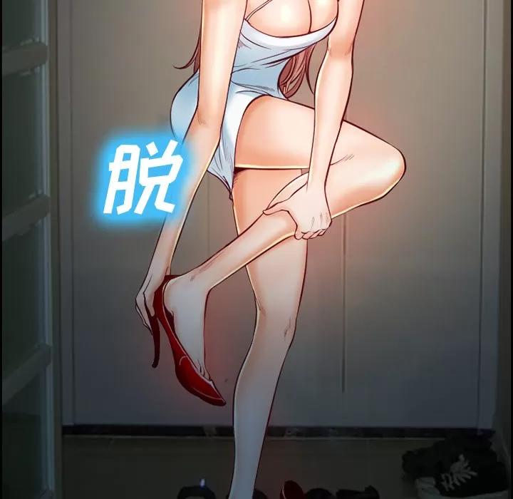 爱情契约 爱情契约 | 第18话 第41页