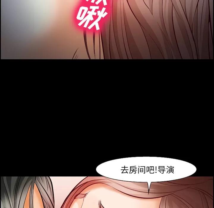 爱情契约 爱情契约 | 第18话 第48页