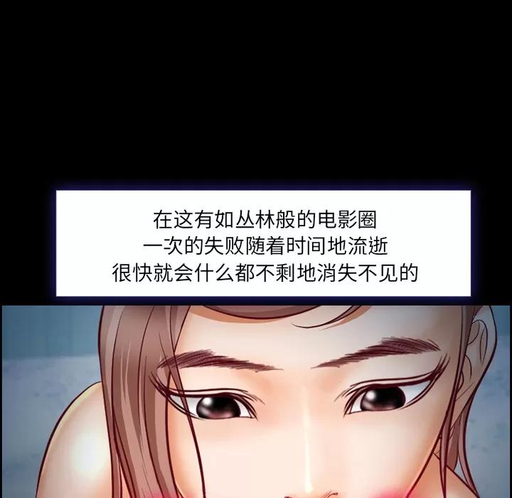 爱情契约 爱情契约 | 第18话 第62页