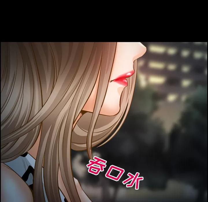 爱情契约 爱情契约 | 第19话 第47页