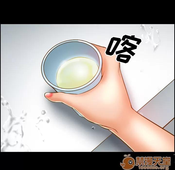 爱情契约 爱情契约 | 第19话 第55页