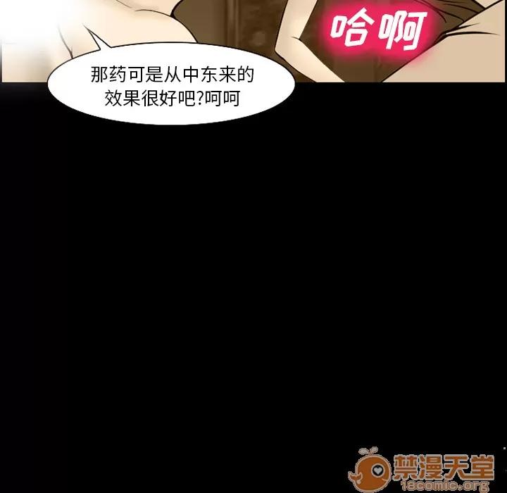 爱情契约 爱情契约 | 第19话 第60页