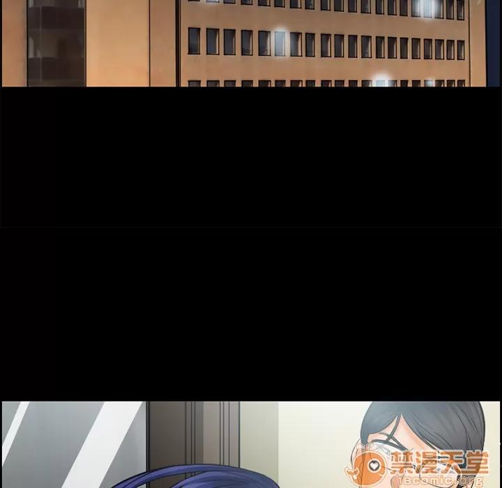 爱情契约 爱情契约 | 第20话 第10页