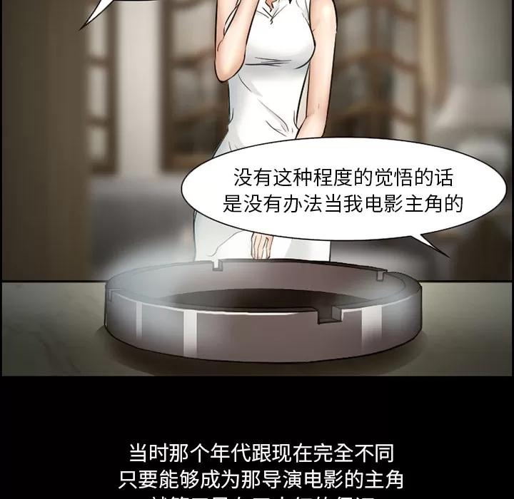 爱情契约 爱情契约 | 第22话 第17页