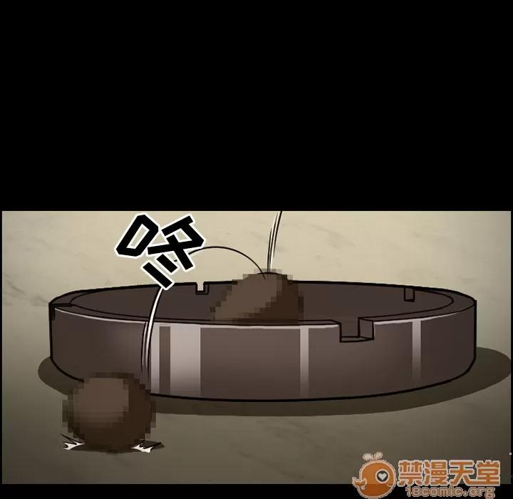 爱情契约 爱情契约 | 第22话 第25页