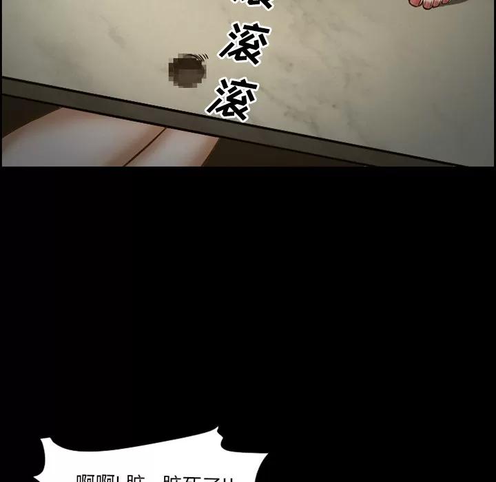 爱情契约 爱情契约 | 第22话 第27页