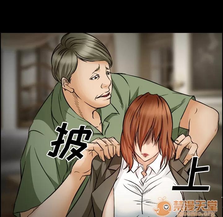 爱情契约 爱情契约 | 第22话 第35页