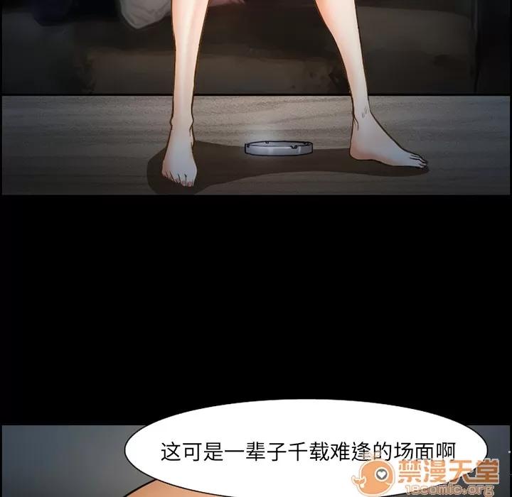 爱情契约 爱情契约 | 第22话 第45页